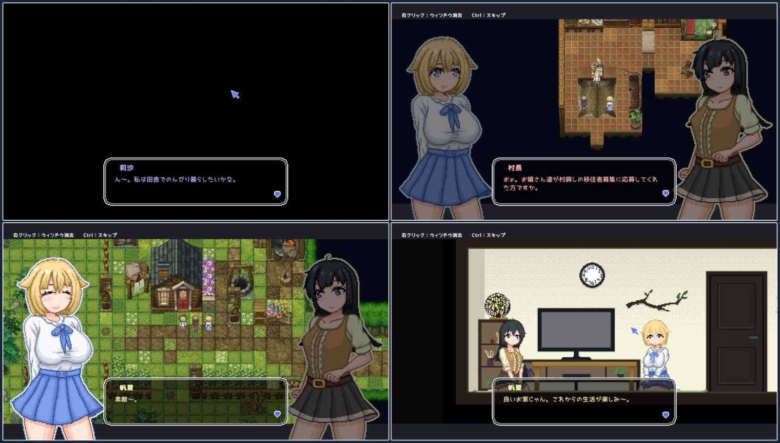 世界树 日式RPG 演示图 3