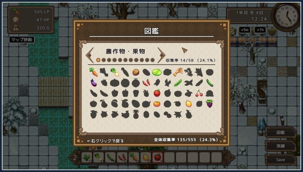 世界树 任务推进 资料图 6