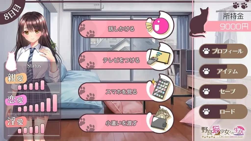 野猫少女的同居生活_Cat Girl Sweet Days 资源内容 场景图 5