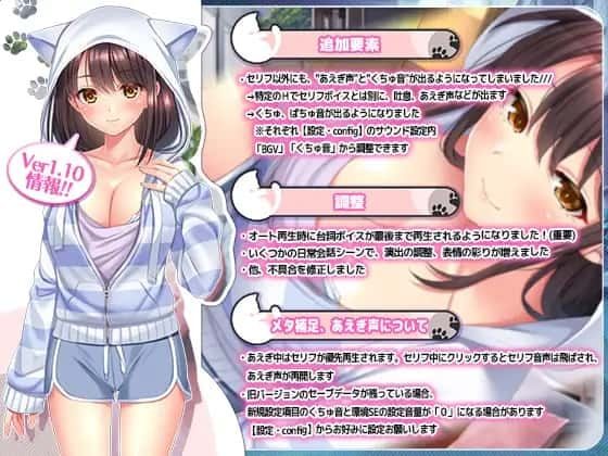 野猫少女的同居生活_Cat Girl Sweet Days 中文界面 页面配图 8